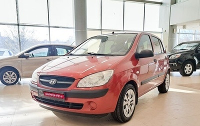 Hyundai Getz I рестайлинг, 2010 год, 572 000 рублей, 1 фотография