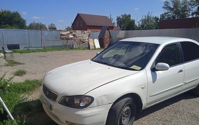 Nissan Cefiro III, 1999 год, 265 000 рублей, 1 фотография