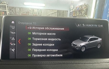 BMW X6, 2018 год, 4 700 000 рублей, 3 фотография