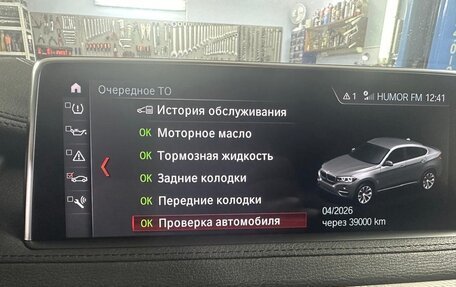 BMW X6, 2018 год, 4 700 000 рублей, 2 фотография