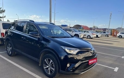 Toyota RAV4, 2018 год, 2 900 000 рублей, 1 фотография