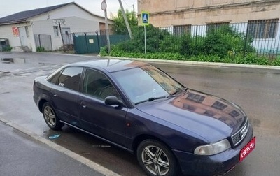 Audi A4, 1995 год, 320 000 рублей, 1 фотография