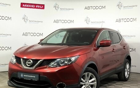 Nissan Qashqai, 2016 год, 1 860 000 рублей, 1 фотография