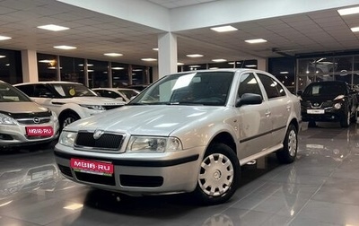 Skoda Octavia IV, 2004 год, 395 000 рублей, 1 фотография