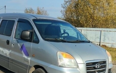 Hyundai Starex I рестайлинг, 2007 год, 550 000 рублей, 1 фотография