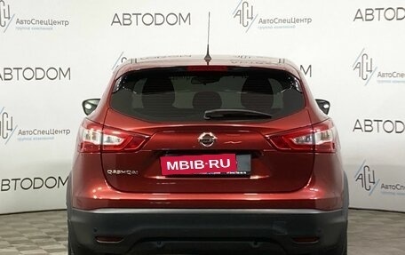 Nissan Qashqai, 2016 год, 1 860 000 рублей, 6 фотография