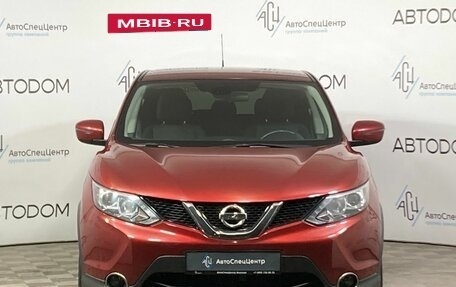 Nissan Qashqai, 2016 год, 1 860 000 рублей, 5 фотография