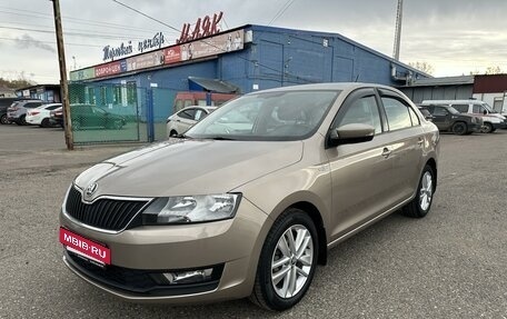 Skoda Rapid I, 2018 год, 1 495 000 рублей, 9 фотография