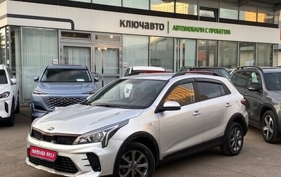 KIA Rio IV, 2020 год, 1 670 000 рублей, 1 фотография