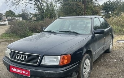 Audi 100, 1991 год, 400 000 рублей, 1 фотография