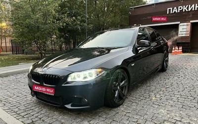 BMW 5 серия, 2010 год, 2 300 000 рублей, 1 фотография