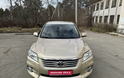 Toyota RAV4, 2011 год, 1 690 000 рублей, 1 фотография