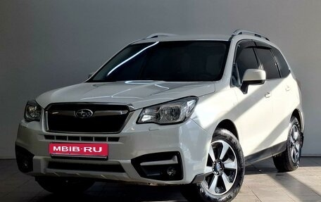 Subaru Forester, 2016 год, 2 250 000 рублей, 2 фотография