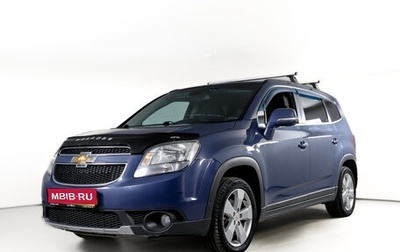 Chevrolet Orlando I, 2014 год, 1 250 000 рублей, 1 фотография