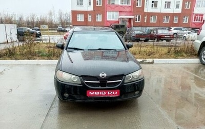 Nissan Almera, 2005 год, 350 000 рублей, 1 фотография