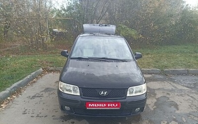 Hyundai Matrix I рестайлинг, 2006 год, 530 000 рублей, 1 фотография