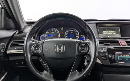 Honda Crosstour I рестайлинг, 2014 год, 1 955 000 рублей, 19 фотография