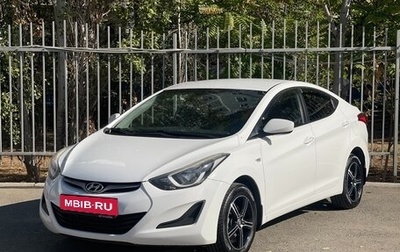 Hyundai Elantra V, 2014 год, 1 250 000 рублей, 1 фотография