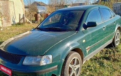 Volkswagen Passat B5+ рестайлинг, 1996 год, 200 000 рублей, 1 фотография