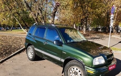 Suzuki Grand Vitara, 2000 год, 449 000 рублей, 1 фотография