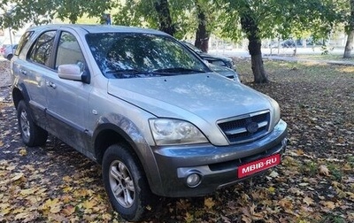 KIA Sorento IV, 2005 год, 590 000 рублей, 1 фотография