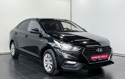 Hyundai Solaris II рестайлинг, 2017 год, 1 295 000 рублей, 1 фотография