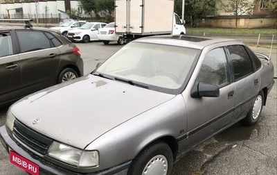 Opel Vectra A, 1991 год, 147 000 рублей, 1 фотография