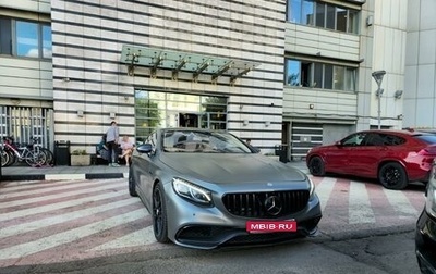 Mercedes-Benz S-Класс, 2016 год, 6 150 000 рублей, 1 фотография