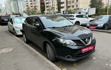 Nissan Qashqai, 2016 год, 1 950 000 рублей, 1 фотография