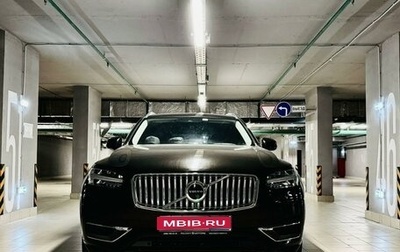 Volvo XC90 II рестайлинг, 2015 год, 3 300 000 рублей, 1 фотография