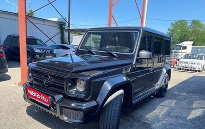 Mercedes-Benz G-Класс W463 рестайлинг _ii, 2014 год, 5 500 000 рублей, 1 фотография