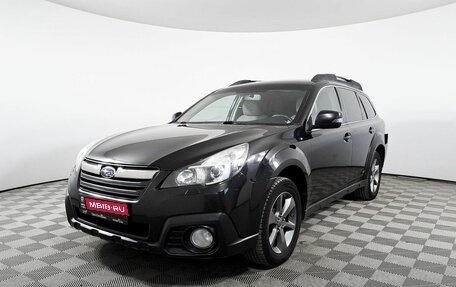 Subaru Outback IV рестайлинг, 2014 год, 1 943 000 рублей, 1 фотография