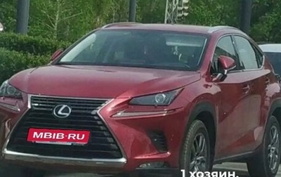 Lexus NX I, 2020 год, 4 700 000 рублей, 1 фотография