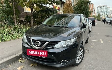 Nissan Qashqai, 2016 год, 1 950 000 рублей, 2 фотография