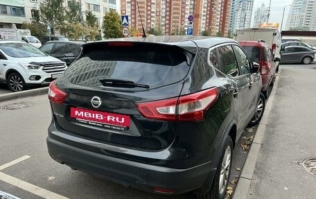 Nissan Qashqai, 2016 год, 1 950 000 рублей, 6 фотография