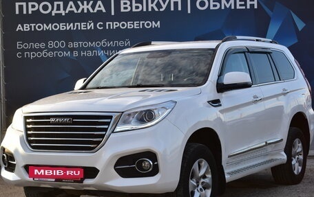 Haval H9 I рестайлинг, 2021 год, 2 990 000 рублей, 7 фотография