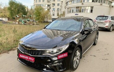 KIA Optima IV, 2020 год, 2 450 000 рублей, 1 фотография