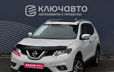 Nissan X-Trail, 2018 год, 2 150 000 рублей, 1 фотография