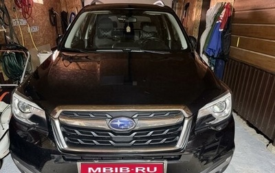 Subaru Forester, 2016 год, 2 250 000 рублей, 1 фотография