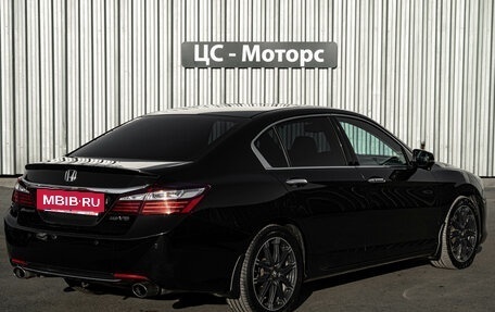 Honda Accord IX рестайлинг, 2013 год, 1 952 000 рублей, 5 фотография