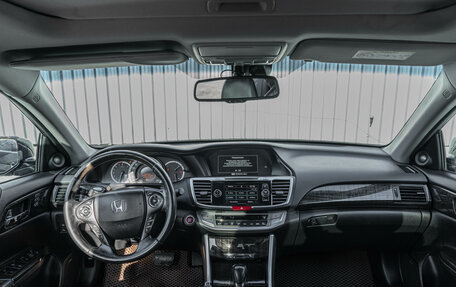 Honda Accord IX рестайлинг, 2013 год, 1 952 000 рублей, 28 фотография