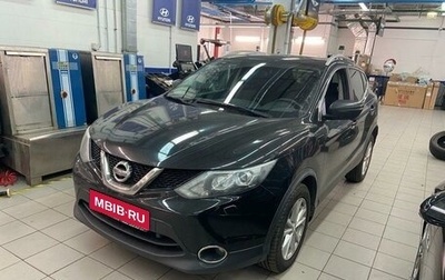 Nissan Qashqai, 2017 год, 1 747 000 рублей, 1 фотография