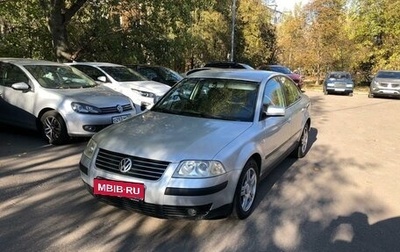 Volkswagen Passat B5+ рестайлинг, 2003 год, 470 000 рублей, 1 фотография