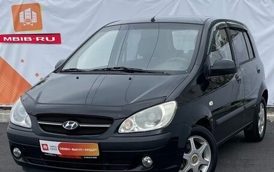 Hyundai Getz I рестайлинг, 2006 год, 650 000 рублей, 1 фотография