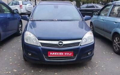 Opel Astra H, 2008 год, 800 000 рублей, 1 фотография