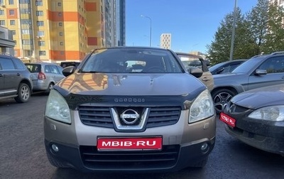 Nissan Qashqai, 2007 год, 1 050 000 рублей, 1 фотография