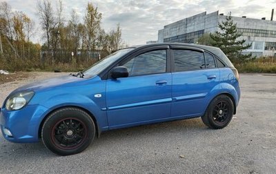 KIA Rio II, 2010 год, 1 фотография