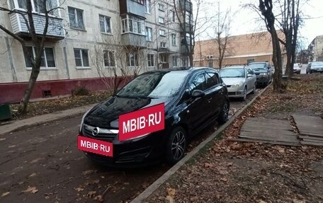 Opel Corsa D, 2010 год, 580 000 рублей, 4 фотография