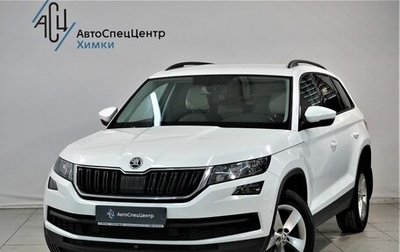 Skoda Kodiaq I, 2018 год, 2 799 800 рублей, 1 фотография