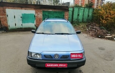 Volkswagen Passat B3, 1992 год, 245 000 рублей, 1 фотография